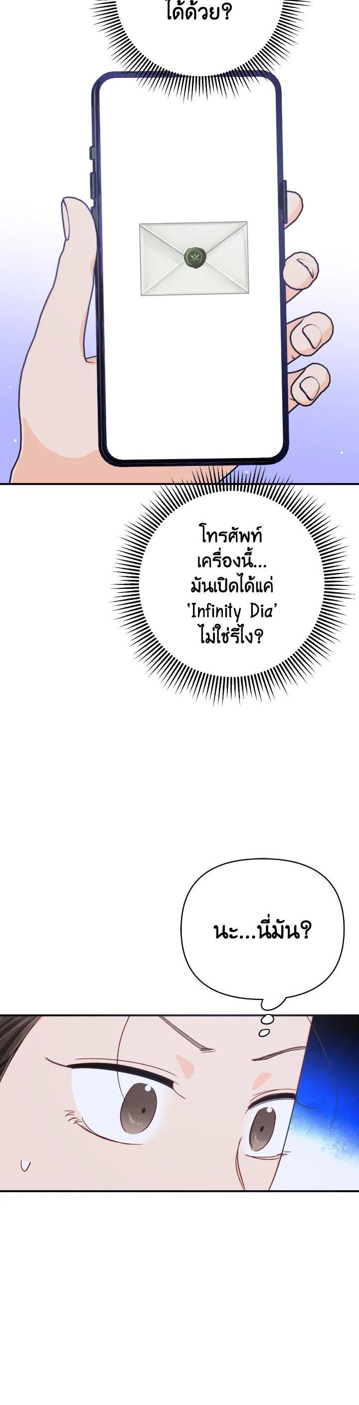 Manga-lc-com อ่านมังงะ อ่านการ์ตูน ออนไลน์ ฟรี Terrarium Adventure ตอนที่ 1 2 3 4 5 6 7 8 9 10 11 12 13 14 ฟรี ไม่มีโฆษณา Manga-lc - อ่าน มังงะ อ่าน การ์ตูน ออนไลน์ อ่านมังงะ ฟรี
