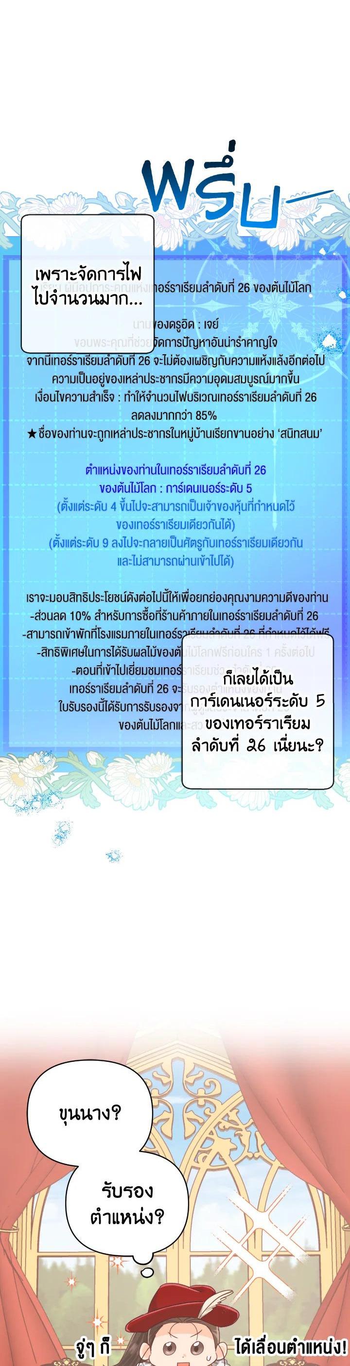 Manga-lc-com อ่านมังงะ อ่านการ์ตูน ออนไลน์ ฟรี Terrarium Adventure ตอนที่ 1 2 3 4 5 6 7 8 9 10 11 12 13 14 ฟรี ไม่มีโฆษณา Manga-lc - อ่าน มังงะ อ่าน การ์ตูน ออนไลน์ อ่านมังงะ ฟรี