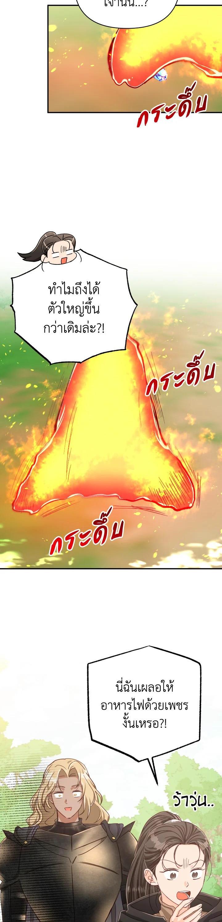 Manga-lc-com อ่านมังงะ อ่านการ์ตูน ออนไลน์ ฟรี Terrarium Adventure ตอนที่ 1 2 3 4 5 6 7 8 9 10 11 12 13 14 ฟรี ไม่มีโฆษณา Manga-lc - อ่าน มังงะ อ่าน การ์ตูน ออนไลน์ อ่านมังงะ ฟรี