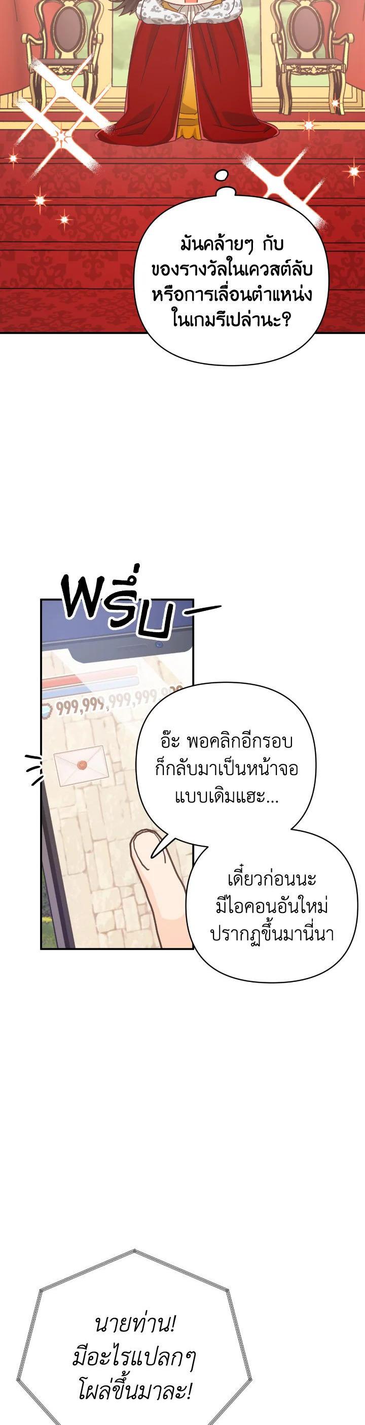 Manga-lc-com อ่านมังงะ อ่านการ์ตูน ออนไลน์ ฟรี Terrarium Adventure ตอนที่ 1 2 3 4 5 6 7 8 9 10 11 12 13 14 ฟรี ไม่มีโฆษณา Manga-lc - อ่าน มังงะ อ่าน การ์ตูน ออนไลน์ อ่านมังงะ ฟรี