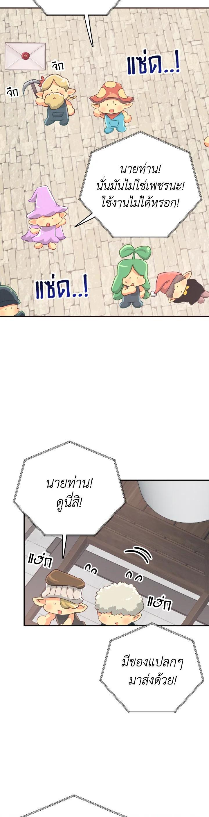 Manga-lc-com อ่านมังงะ อ่านการ์ตูน ออนไลน์ ฟรี Terrarium Adventure ตอนที่ 1 2 3 4 5 6 7 8 9 10 11 12 13 14 ฟรี ไม่มีโฆษณา Manga-lc - อ่าน มังงะ อ่าน การ์ตูน ออนไลน์ อ่านมังงะ ฟรี