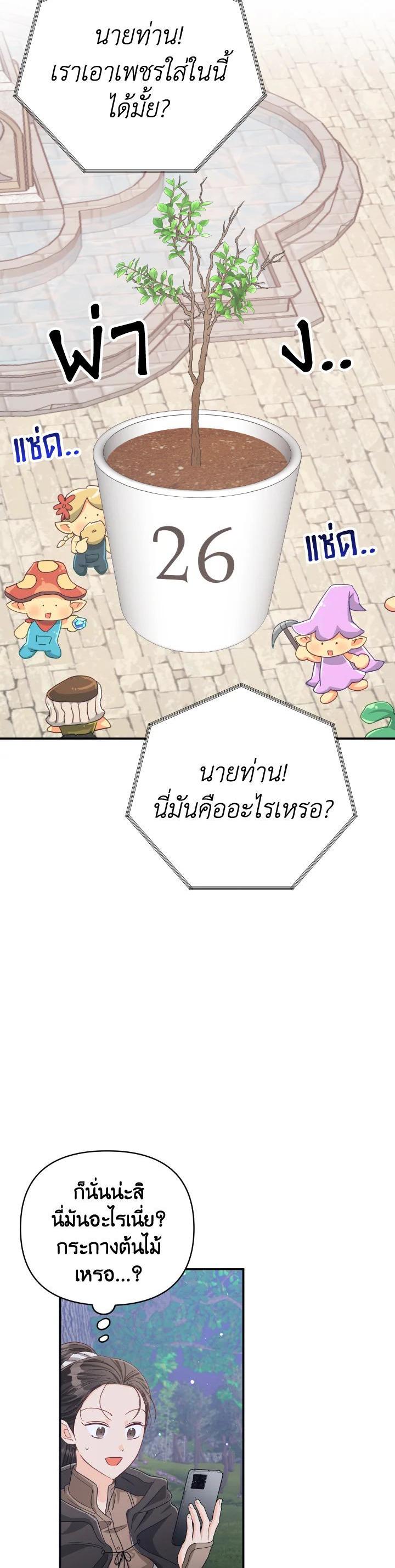 Manga-lc-com อ่านมังงะ อ่านการ์ตูน ออนไลน์ ฟรี Terrarium Adventure ตอนที่ 1 2 3 4 5 6 7 8 9 10 11 12 13 14 ฟรี ไม่มีโฆษณา Manga-lc - อ่าน มังงะ อ่าน การ์ตูน ออนไลน์ อ่านมังงะ ฟรี