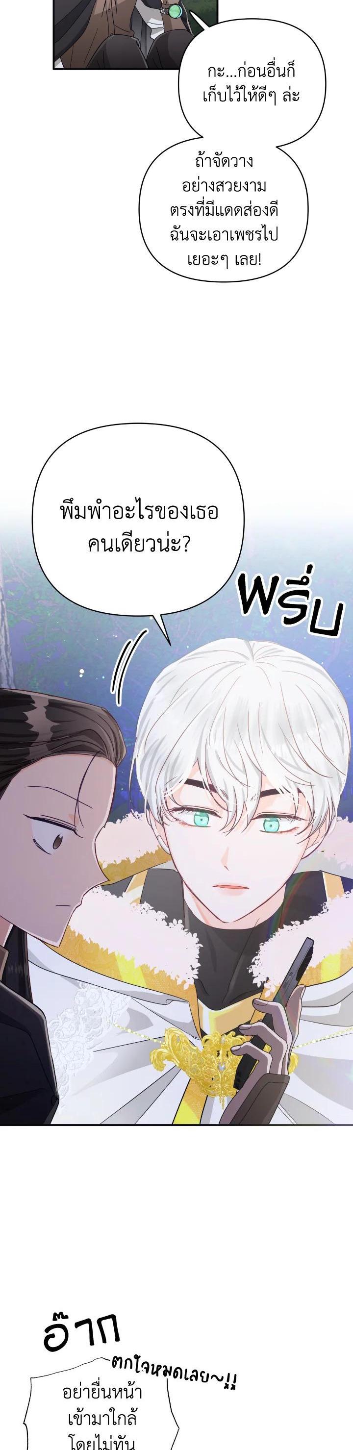 Manga-lc-com อ่านมังงะ อ่านการ์ตูน ออนไลน์ ฟรี Terrarium Adventure ตอนที่ 1 2 3 4 5 6 7 8 9 10 11 12 13 14 ฟรี ไม่มีโฆษณา Manga-lc - อ่าน มังงะ อ่าน การ์ตูน ออนไลน์ อ่านมังงะ ฟรี