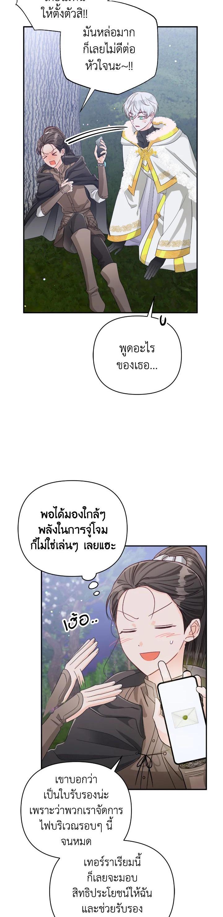 Manga-lc-com อ่านมังงะ อ่านการ์ตูน ออนไลน์ ฟรี Terrarium Adventure ตอนที่ 1 2 3 4 5 6 7 8 9 10 11 12 13 14 ฟรี ไม่มีโฆษณา Manga-lc - อ่าน มังงะ อ่าน การ์ตูน ออนไลน์ อ่านมังงะ ฟรี