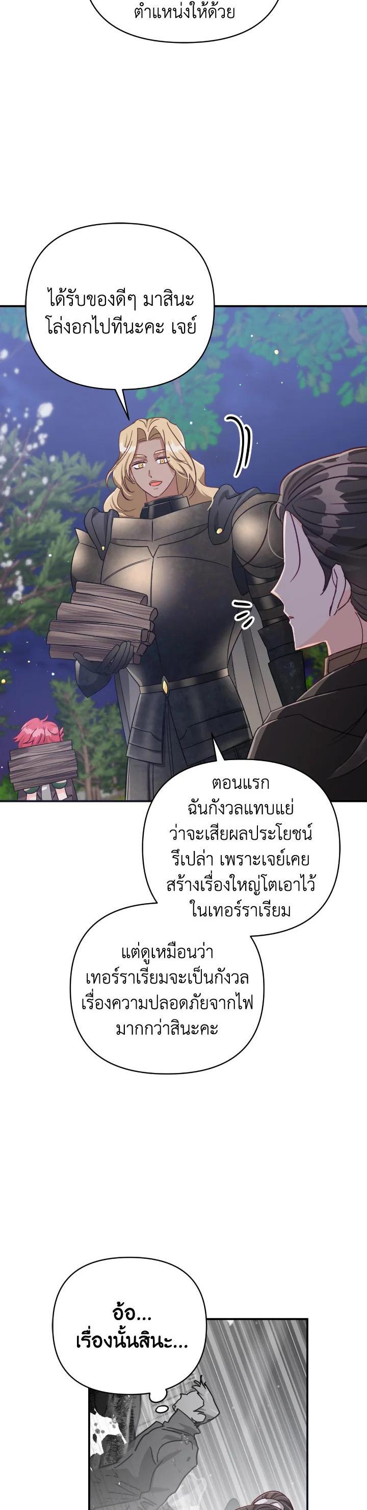Manga-lc-com อ่านมังงะ อ่านการ์ตูน ออนไลน์ ฟรี Terrarium Adventure ตอนที่ 1 2 3 4 5 6 7 8 9 10 11 12 13 14 ฟรี ไม่มีโฆษณา Manga-lc - อ่าน มังงะ อ่าน การ์ตูน ออนไลน์ อ่านมังงะ ฟรี