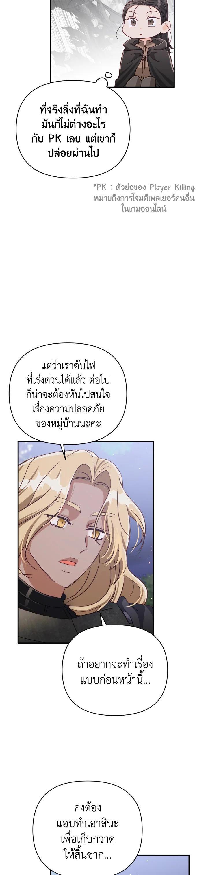 Manga-lc-com อ่านมังงะ อ่านการ์ตูน ออนไลน์ ฟรี Terrarium Adventure ตอนที่ 1 2 3 4 5 6 7 8 9 10 11 12 13 14 ฟรี ไม่มีโฆษณา Manga-lc - อ่าน มังงะ อ่าน การ์ตูน ออนไลน์ อ่านมังงะ ฟรี