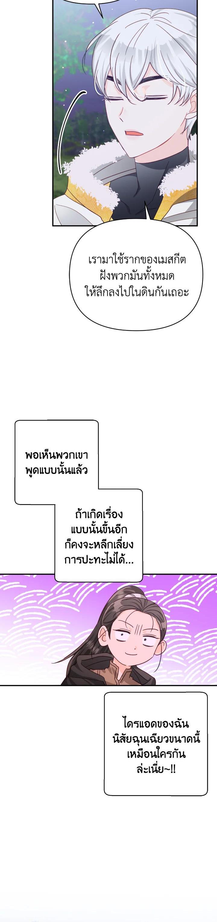Manga-lc-com อ่านมังงะ อ่านการ์ตูน ออนไลน์ ฟรี Terrarium Adventure ตอนที่ 1 2 3 4 5 6 7 8 9 10 11 12 13 14 ฟรี ไม่มีโฆษณา Manga-lc - อ่าน มังงะ อ่าน การ์ตูน ออนไลน์ อ่านมังงะ ฟรี