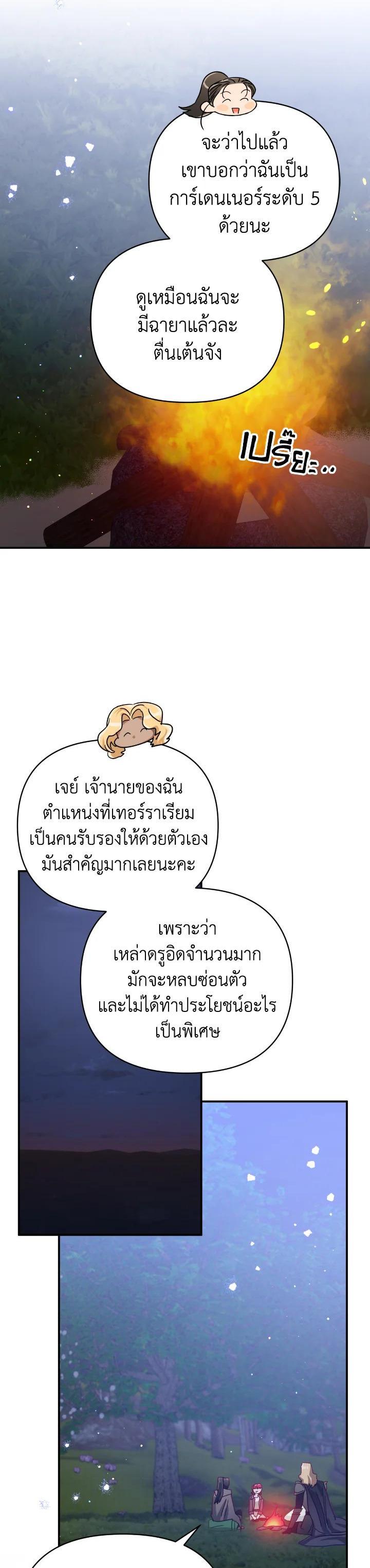 Manga-lc-com อ่านมังงะ อ่านการ์ตูน ออนไลน์ ฟรี Terrarium Adventure ตอนที่ 1 2 3 4 5 6 7 8 9 10 11 12 13 14 ฟรี ไม่มีโฆษณา Manga-lc - อ่าน มังงะ อ่าน การ์ตูน ออนไลน์ อ่านมังงะ ฟรี