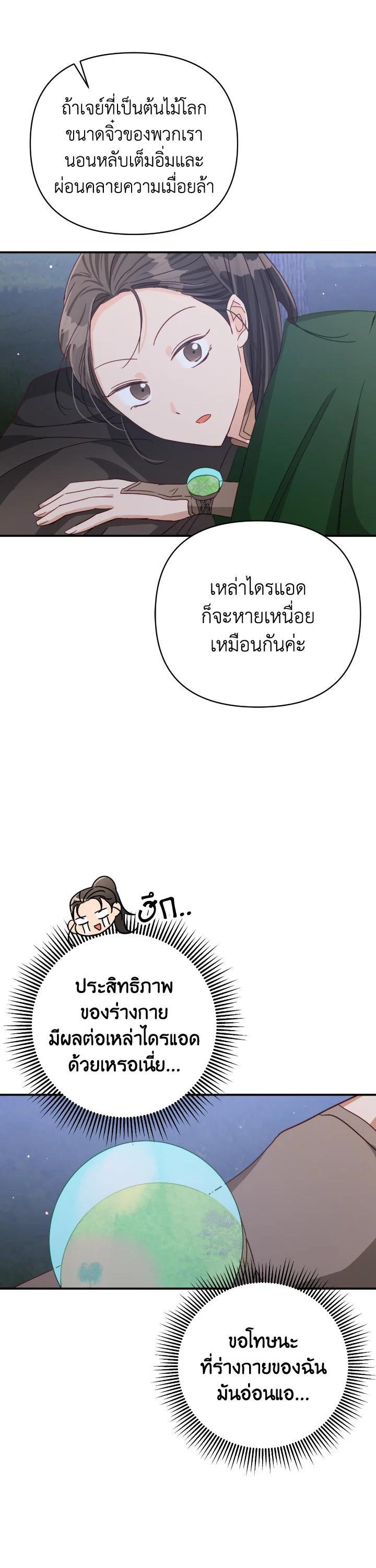 Manga-lc-com อ่านมังงะ อ่านการ์ตูน ออนไลน์ ฟรี Terrarium Adventure ตอนที่ 1 2 3 4 5 6 7 8 9 10 11 12 13 14 ฟรี ไม่มีโฆษณา Manga-lc - อ่าน มังงะ อ่าน การ์ตูน ออนไลน์ อ่านมังงะ ฟรี