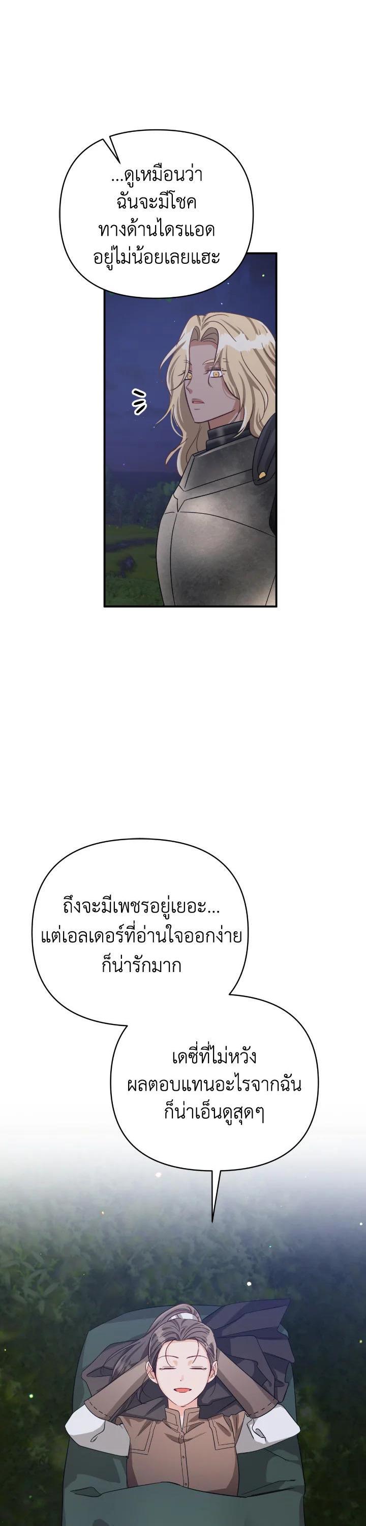 Manga-lc-com อ่านมังงะ อ่านการ์ตูน ออนไลน์ ฟรี Terrarium Adventure ตอนที่ 1 2 3 4 5 6 7 8 9 10 11 12 13 14 ฟรี ไม่มีโฆษณา Manga-lc - อ่าน มังงะ อ่าน การ์ตูน ออนไลน์ อ่านมังงะ ฟรี