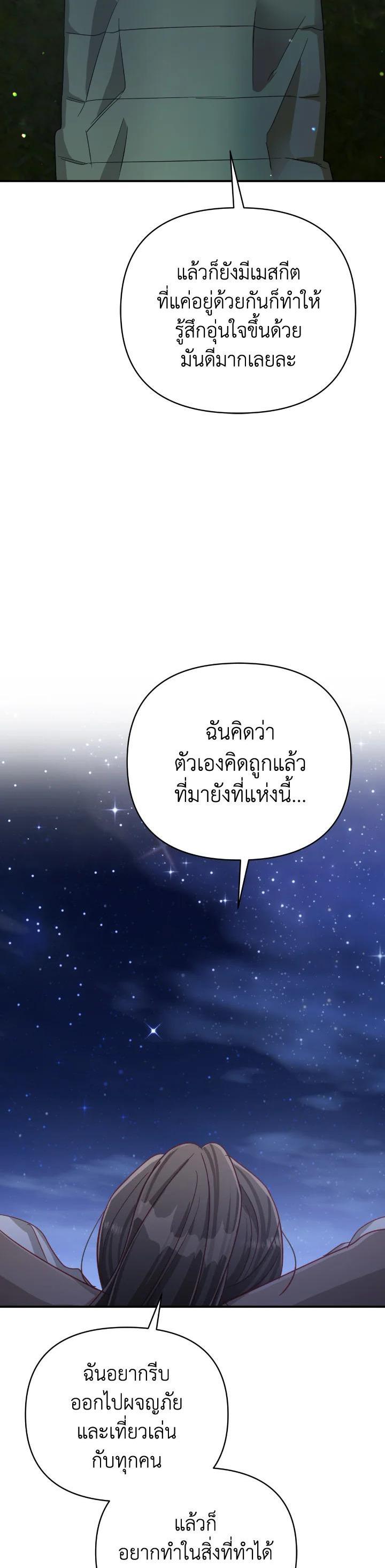 Manga-lc-com อ่านมังงะ อ่านการ์ตูน ออนไลน์ ฟรี Terrarium Adventure ตอนที่ 1 2 3 4 5 6 7 8 9 10 11 12 13 14 ฟรี ไม่มีโฆษณา Manga-lc - อ่าน มังงะ อ่าน การ์ตูน ออนไลน์ อ่านมังงะ ฟรี