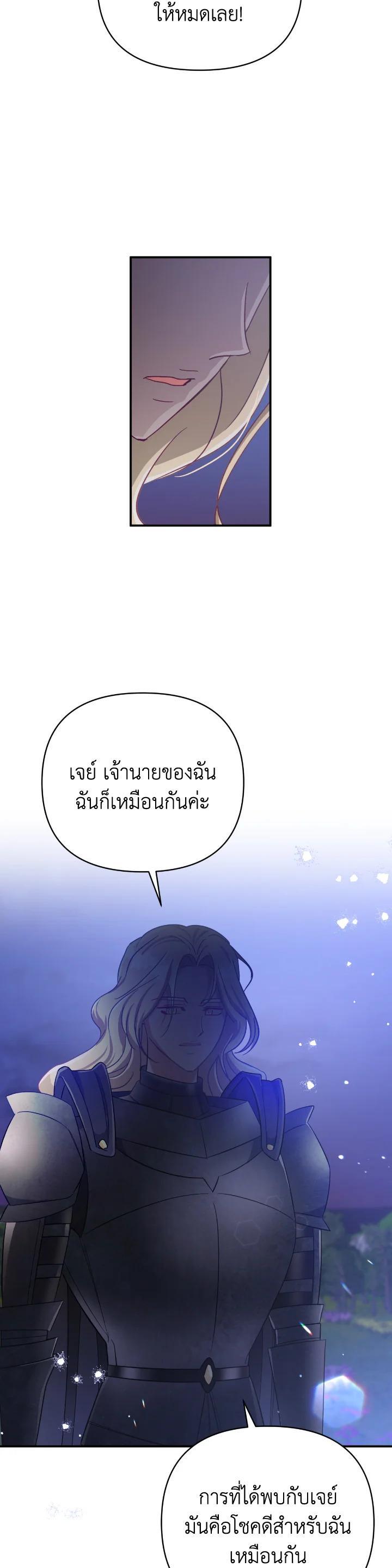 Manga-lc-com อ่านมังงะ อ่านการ์ตูน ออนไลน์ ฟรี Terrarium Adventure ตอนที่ 1 2 3 4 5 6 7 8 9 10 11 12 13 14 ฟรี ไม่มีโฆษณา Manga-lc - อ่าน มังงะ อ่าน การ์ตูน ออนไลน์ อ่านมังงะ ฟรี