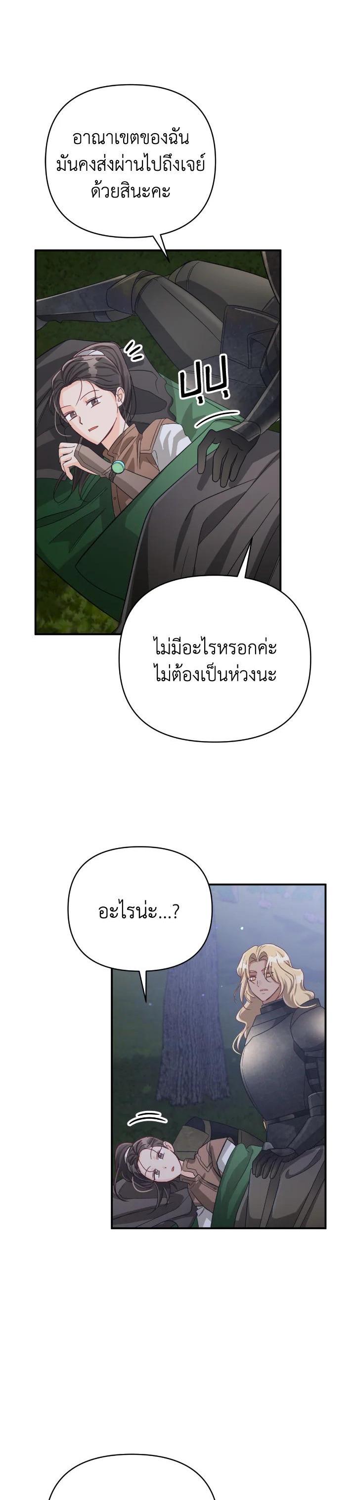 Manga-lc-com อ่านมังงะ อ่านการ์ตูน ออนไลน์ ฟรี Terrarium Adventure ตอนที่ 1 2 3 4 5 6 7 8 9 10 11 12 13 14 ฟรี ไม่มีโฆษณา Manga-lc - อ่าน มังงะ อ่าน การ์ตูน ออนไลน์ อ่านมังงะ ฟรี