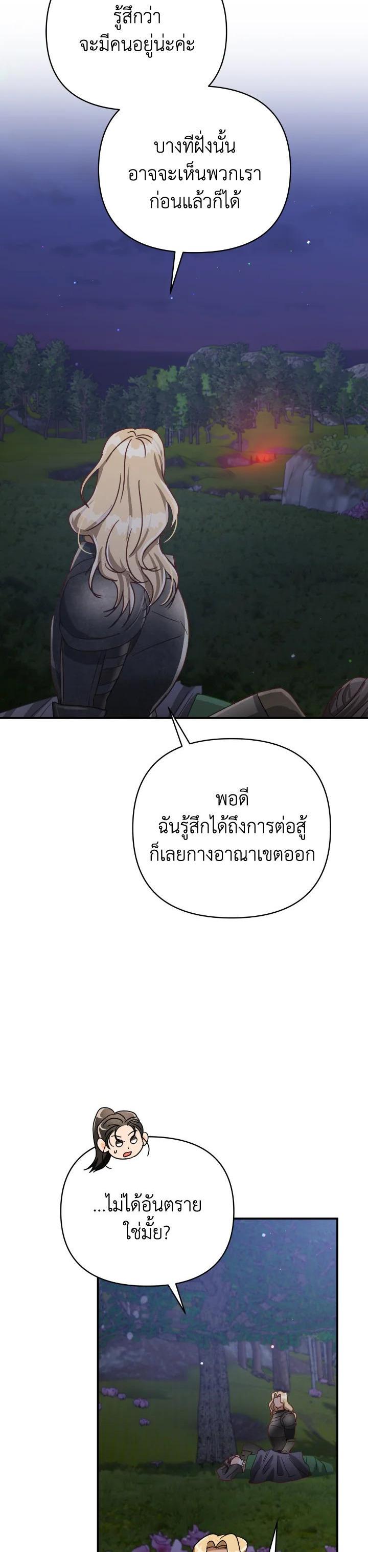 Manga-lc-com อ่านมังงะ อ่านการ์ตูน ออนไลน์ ฟรี Terrarium Adventure ตอนที่ 1 2 3 4 5 6 7 8 9 10 11 12 13 14 ฟรี ไม่มีโฆษณา Manga-lc - อ่าน มังงะ อ่าน การ์ตูน ออนไลน์ อ่านมังงะ ฟรี