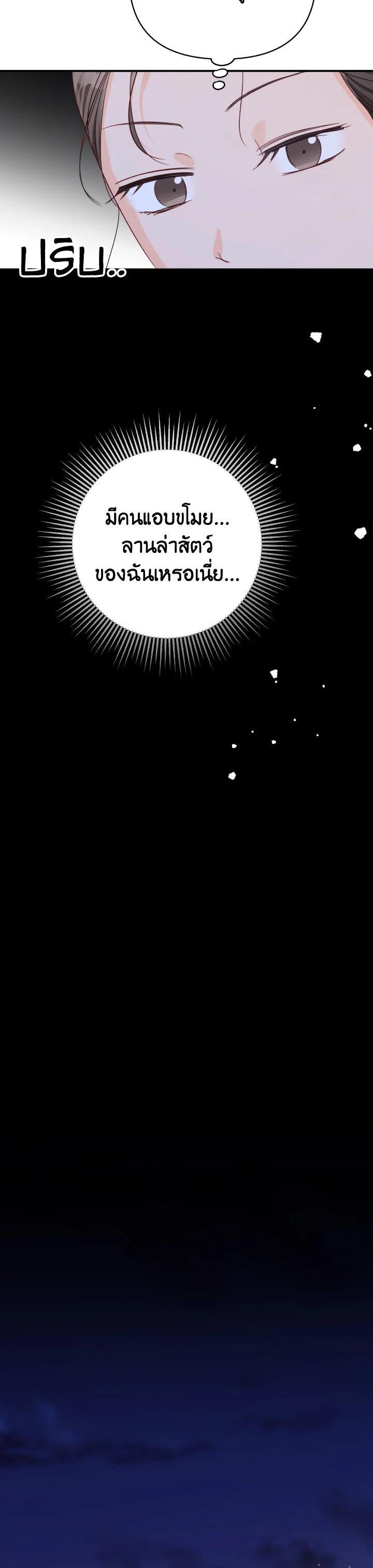 Manga-lc-com อ่านมังงะ อ่านการ์ตูน ออนไลน์ ฟรี Terrarium Adventure ตอนที่ 1 2 3 4 5 6 7 8 9 10 11 12 13 14 ฟรี ไม่มีโฆษณา Manga-lc - อ่าน มังงะ อ่าน การ์ตูน ออนไลน์ อ่านมังงะ ฟรี