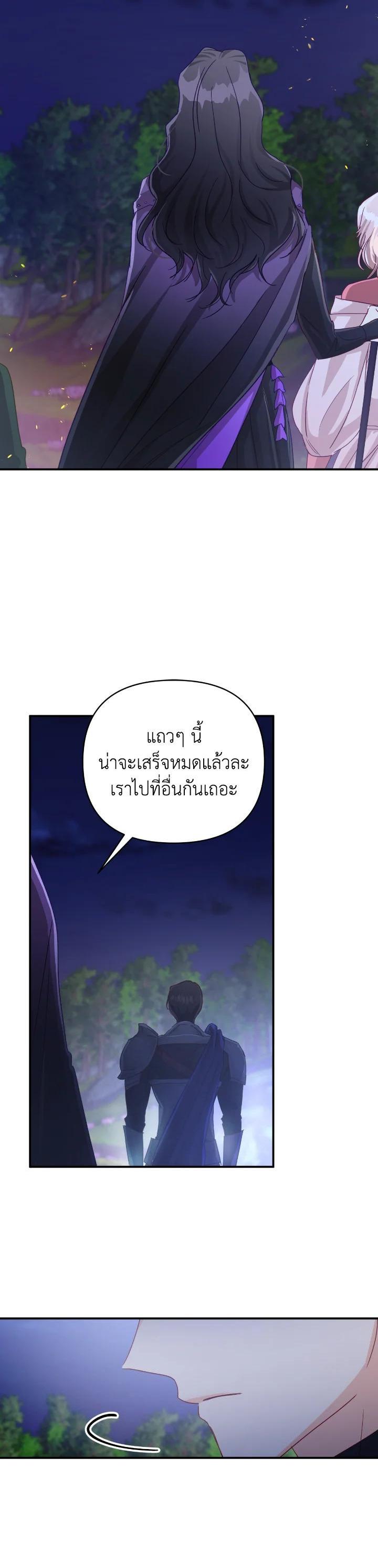 Manga-lc-com อ่านมังงะ อ่านการ์ตูน ออนไลน์ ฟรี Terrarium Adventure ตอนที่ 1 2 3 4 5 6 7 8 9 10 11 12 13 14 ฟรี ไม่มีโฆษณา Manga-lc - อ่าน มังงะ อ่าน การ์ตูน ออนไลน์ อ่านมังงะ ฟรี
