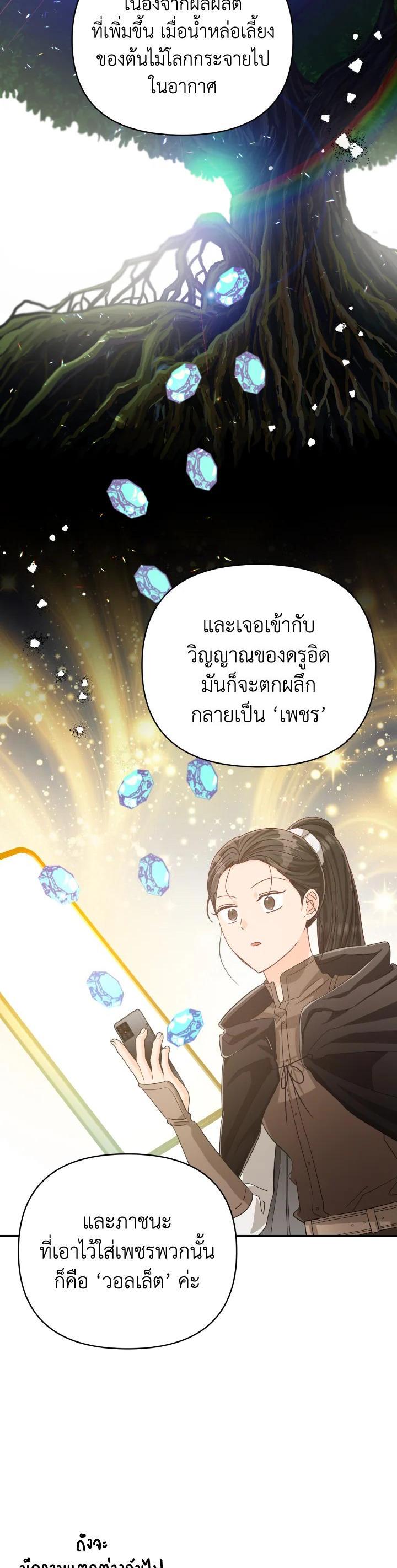 Manga-lc-com อ่านมังงะ อ่านการ์ตูน ออนไลน์ ฟรี Terrarium Adventure ตอนที่ 1 2 3 4 5 6 7 8 9 10 11 12 13 14 ฟรี ไม่มีโฆษณา Manga-lc - อ่าน มังงะ อ่าน การ์ตูน ออนไลน์ อ่านมังงะ ฟรี