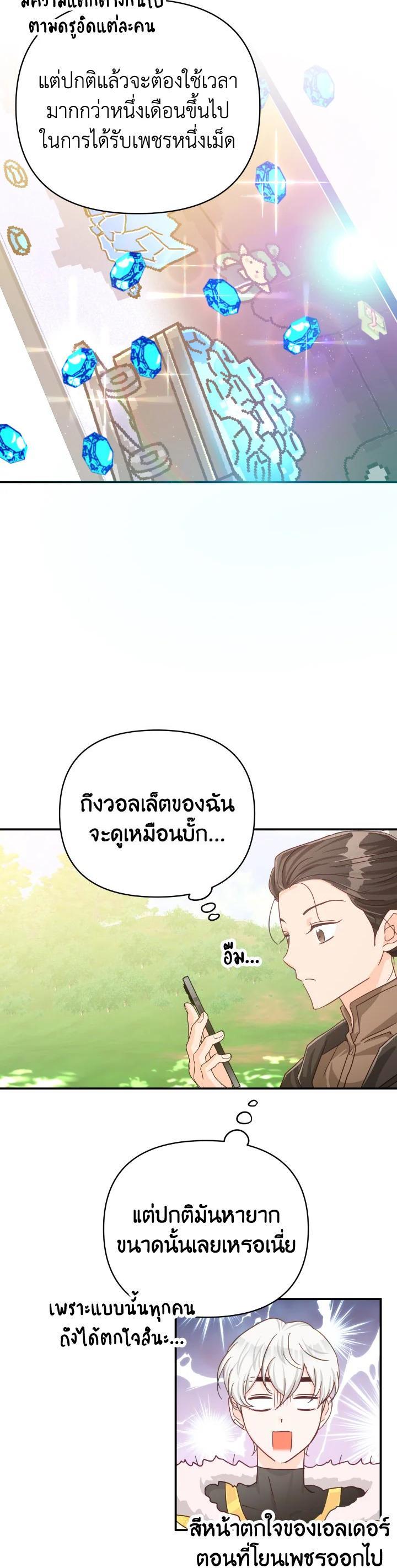 Manga-lc-com อ่านมังงะ อ่านการ์ตูน ออนไลน์ ฟรี Terrarium Adventure ตอนที่ 1 2 3 4 5 6 7 8 9 10 11 12 13 14 ฟรี ไม่มีโฆษณา Manga-lc - อ่าน มังงะ อ่าน การ์ตูน ออนไลน์ อ่านมังงะ ฟรี
