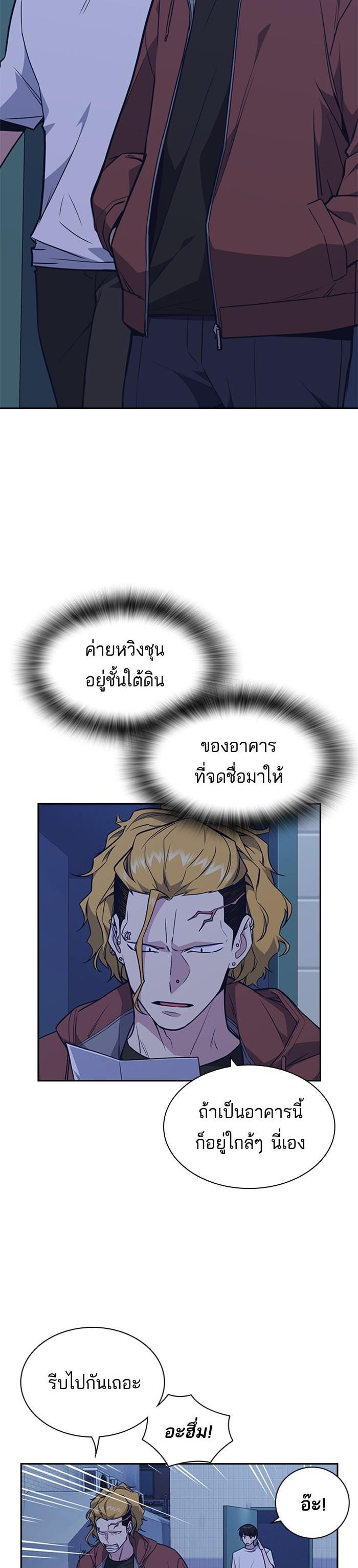 Manga-lc-com อ่านมังงะ อ่านการ์ตูน ออนไลน์ ฟรี Study Group แก๊งเด็กเรียนห้าวตีน ตอนที่ 1 2 3 4 5 6 7 8 9 10 11 12 13 14 ฟรี ไม่มีโฆษณา Manga-lc - อ่าน มังงะ อ่าน การ์ตูน ออนไลน์ อ่านมังงะ ฟรี