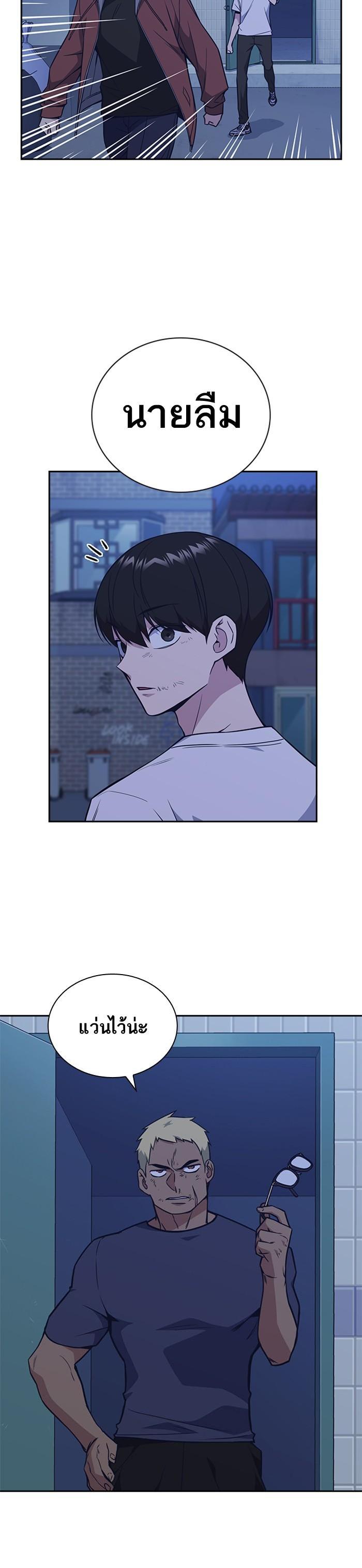 Manga-lc-com อ่านมังงะ อ่านการ์ตูน ออนไลน์ ฟรี Study Group แก๊งเด็กเรียนห้าวตีน ตอนที่ 1 2 3 4 5 6 7 8 9 10 11 12 13 14 ฟรี ไม่มีโฆษณา Manga-lc - อ่าน มังงะ อ่าน การ์ตูน ออนไลน์ อ่านมังงะ ฟรี