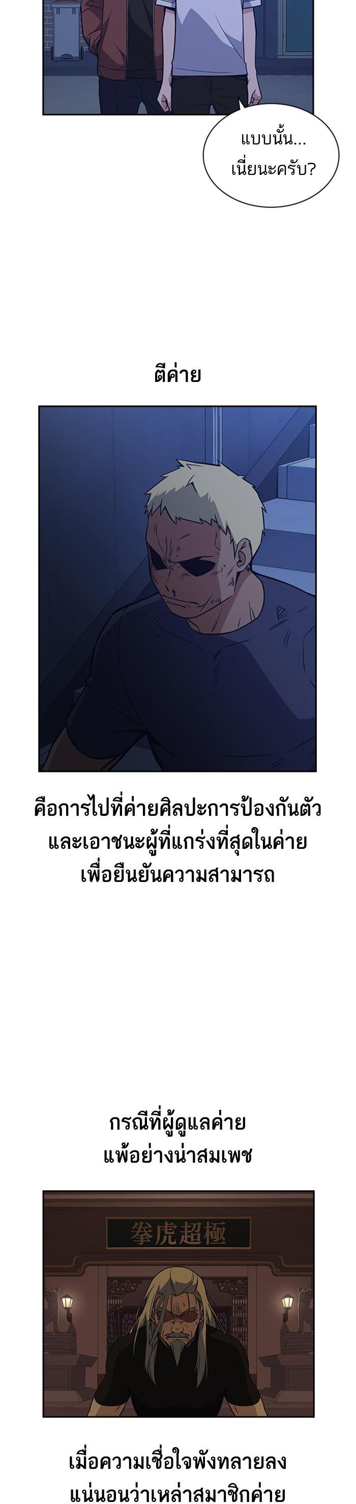 Manga-lc-com อ่านมังงะ อ่านการ์ตูน ออนไลน์ ฟรี Study Group แก๊งเด็กเรียนห้าวตีน ตอนที่ 1 2 3 4 5 6 7 8 9 10 11 12 13 14 ฟรี ไม่มีโฆษณา Manga-lc - อ่าน มังงะ อ่าน การ์ตูน ออนไลน์ อ่านมังงะ ฟรี