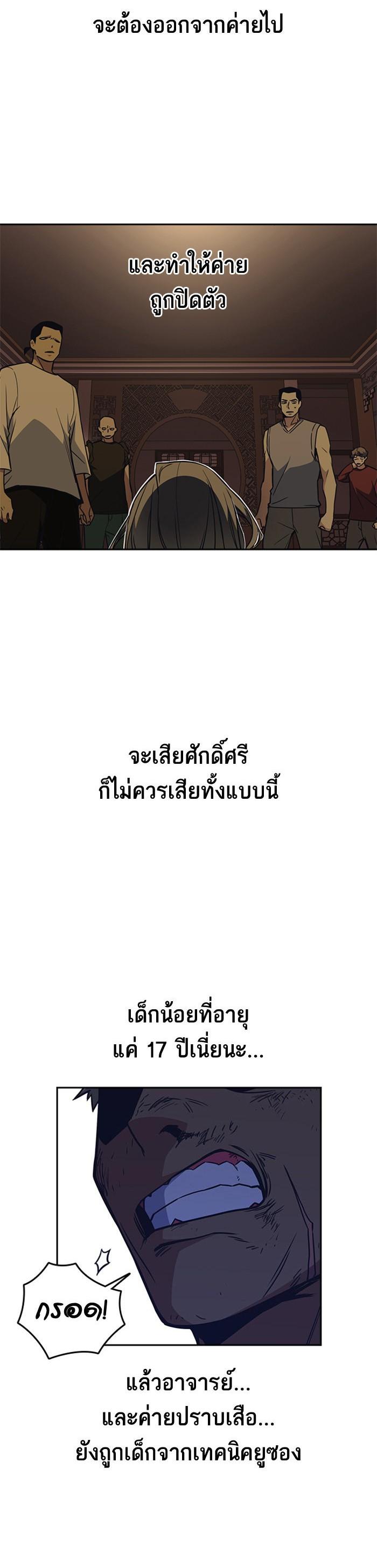 Manga-lc-com อ่านมังงะ อ่านการ์ตูน ออนไลน์ ฟรี Study Group แก๊งเด็กเรียนห้าวตีน ตอนที่ 1 2 3 4 5 6 7 8 9 10 11 12 13 14 ฟรี ไม่มีโฆษณา Manga-lc - อ่าน มังงะ อ่าน การ์ตูน ออนไลน์ อ่านมังงะ ฟรี