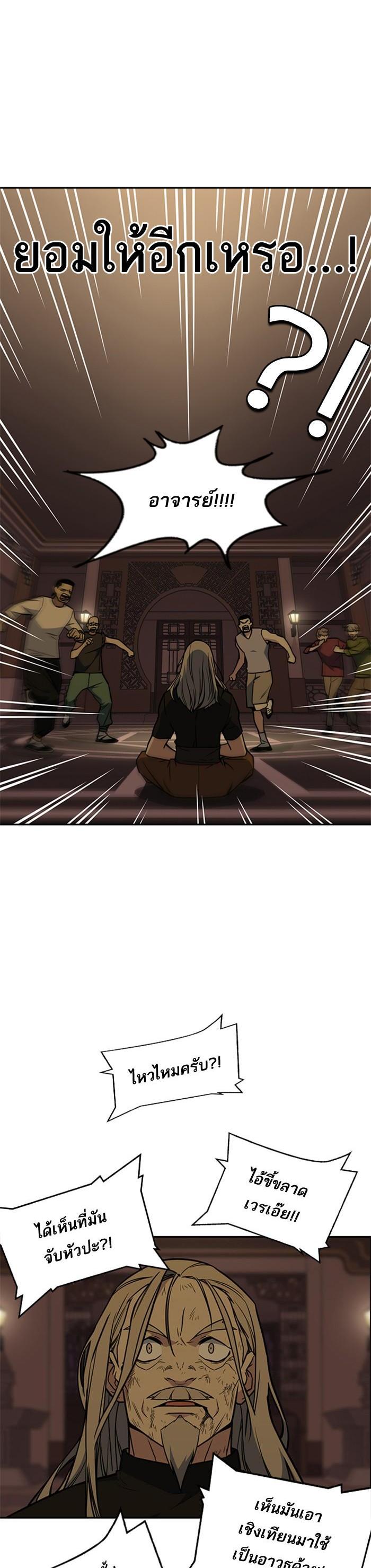 Manga-lc-com อ่านมังงะ อ่านการ์ตูน ออนไลน์ ฟรี Study Group แก๊งเด็กเรียนห้าวตีน ตอนที่ 1 2 3 4 5 6 7 8 9 10 11 12 13 14 ฟรี ไม่มีโฆษณา Manga-lc - อ่าน มังงะ อ่าน การ์ตูน ออนไลน์ อ่านมังงะ ฟรี