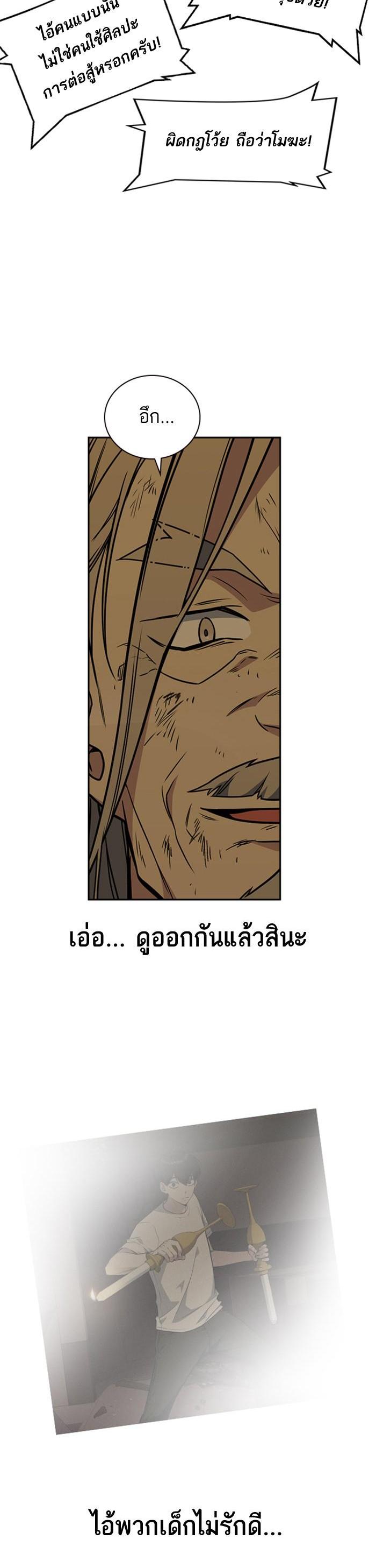 Manga-lc-com อ่านมังงะ อ่านการ์ตูน ออนไลน์ ฟรี Study Group แก๊งเด็กเรียนห้าวตีน ตอนที่ 1 2 3 4 5 6 7 8 9 10 11 12 13 14 ฟรี ไม่มีโฆษณา Manga-lc - อ่าน มังงะ อ่าน การ์ตูน ออนไลน์ อ่านมังงะ ฟรี