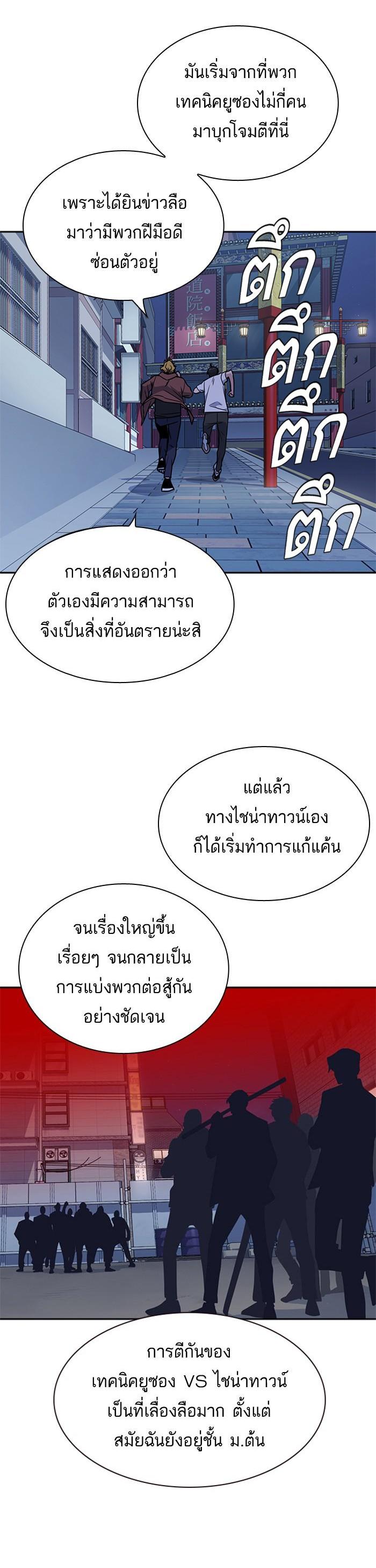 Manga-lc-com อ่านมังงะ อ่านการ์ตูน ออนไลน์ ฟรี Study Group แก๊งเด็กเรียนห้าวตีน ตอนที่ 1 2 3 4 5 6 7 8 9 10 11 12 13 14 ฟรี ไม่มีโฆษณา Manga-lc - อ่าน มังงะ อ่าน การ์ตูน ออนไลน์ อ่านมังงะ ฟรี