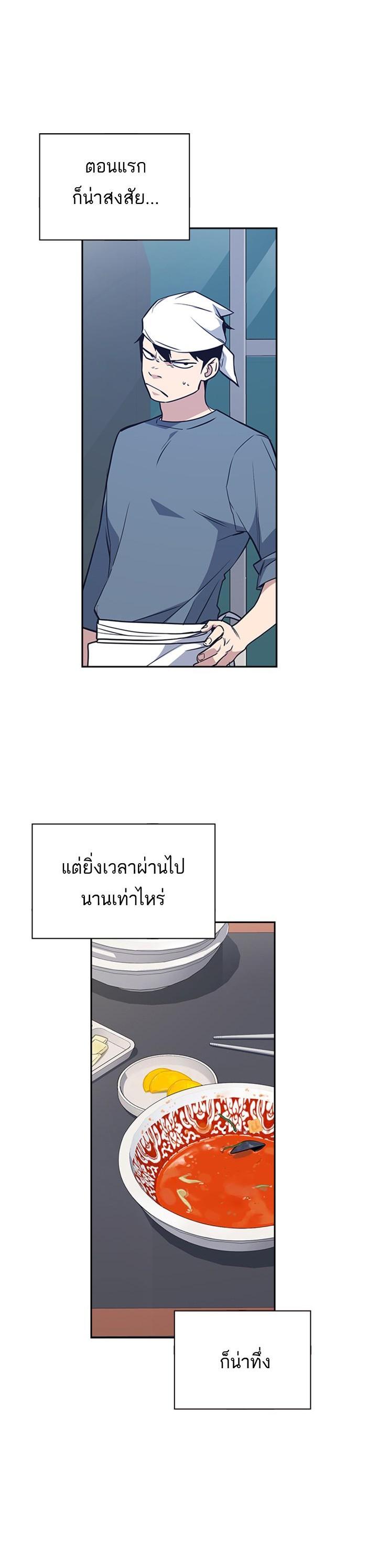 Manga-lc-com อ่านมังงะ อ่านการ์ตูน ออนไลน์ ฟรี Study Group แก๊งเด็กเรียนห้าวตีน ตอนที่ 1 2 3 4 5 6 7 8 9 10 11 12 13 14 ฟรี ไม่มีโฆษณา Manga-lc - อ่าน มังงะ อ่าน การ์ตูน ออนไลน์ อ่านมังงะ ฟรี