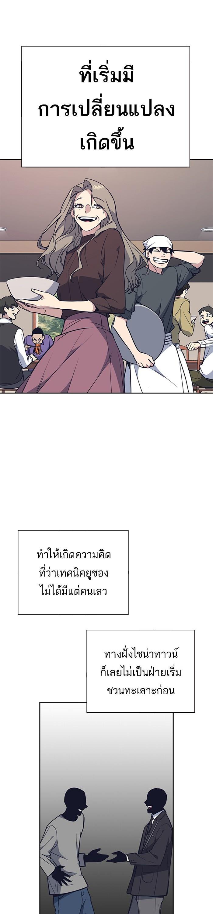 Manga-lc-com อ่านมังงะ อ่านการ์ตูน ออนไลน์ ฟรี Study Group แก๊งเด็กเรียนห้าวตีน ตอนที่ 1 2 3 4 5 6 7 8 9 10 11 12 13 14 ฟรี ไม่มีโฆษณา Manga-lc - อ่าน มังงะ อ่าน การ์ตูน ออนไลน์ อ่านมังงะ ฟรี