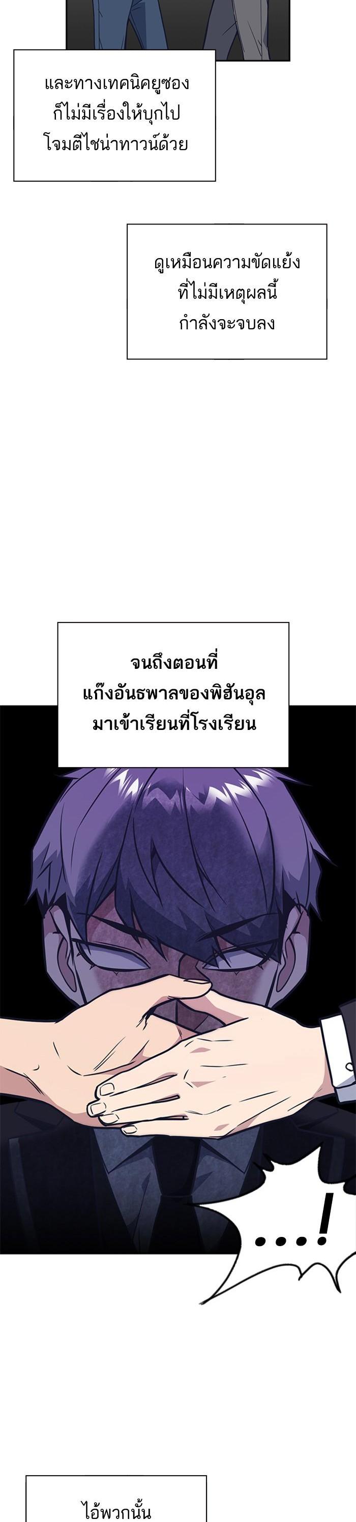 Manga-lc-com อ่านมังงะ อ่านการ์ตูน ออนไลน์ ฟรี Study Group แก๊งเด็กเรียนห้าวตีน ตอนที่ 1 2 3 4 5 6 7 8 9 10 11 12 13 14 ฟรี ไม่มีโฆษณา Manga-lc - อ่าน มังงะ อ่าน การ์ตูน ออนไลน์ อ่านมังงะ ฟรี