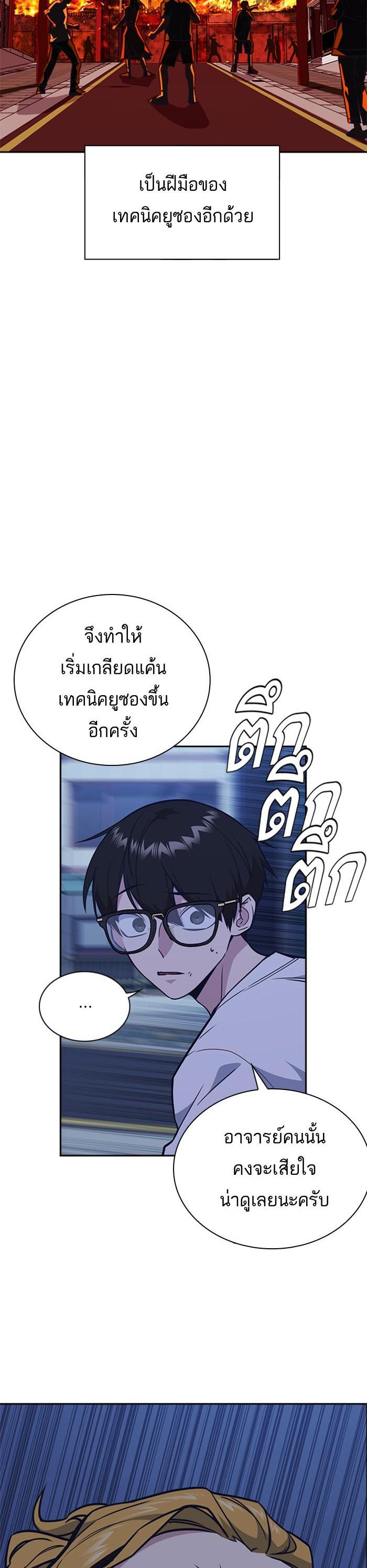 Manga-lc-com อ่านมังงะ อ่านการ์ตูน ออนไลน์ ฟรี Study Group แก๊งเด็กเรียนห้าวตีน ตอนที่ 1 2 3 4 5 6 7 8 9 10 11 12 13 14 ฟรี ไม่มีโฆษณา Manga-lc - อ่าน มังงะ อ่าน การ์ตูน ออนไลน์ อ่านมังงะ ฟรี