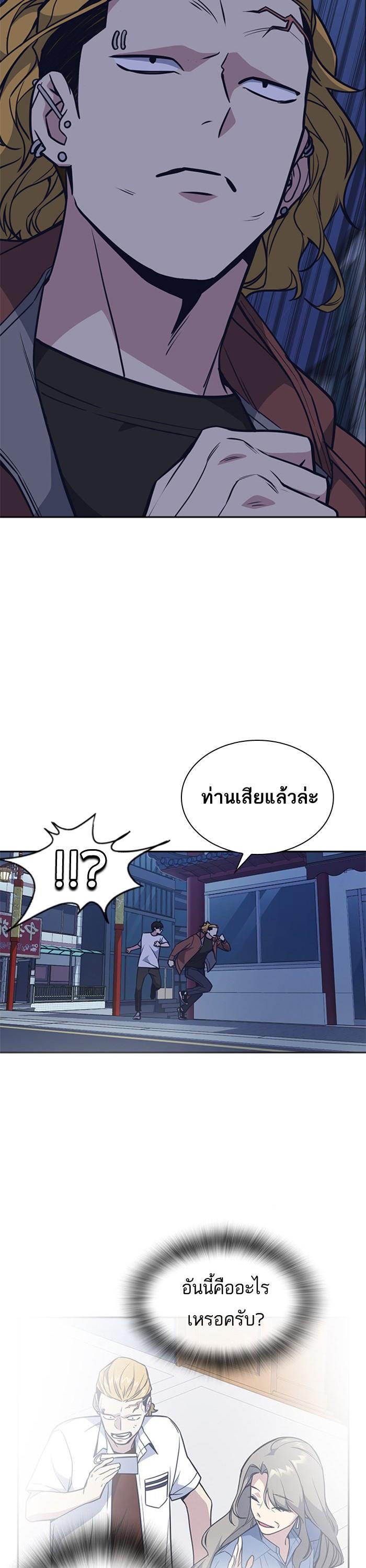 Manga-lc-com อ่านมังงะ อ่านการ์ตูน ออนไลน์ ฟรี Study Group แก๊งเด็กเรียนห้าวตีน ตอนที่ 1 2 3 4 5 6 7 8 9 10 11 12 13 14 ฟรี ไม่มีโฆษณา Manga-lc - อ่าน มังงะ อ่าน การ์ตูน ออนไลน์ อ่านมังงะ ฟรี