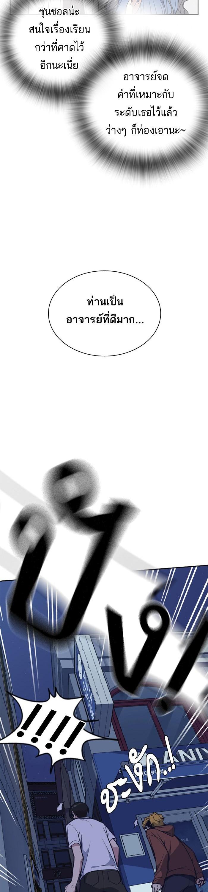 Manga-lc-com อ่านมังงะ อ่านการ์ตูน ออนไลน์ ฟรี Study Group แก๊งเด็กเรียนห้าวตีน ตอนที่ 1 2 3 4 5 6 7 8 9 10 11 12 13 14 ฟรี ไม่มีโฆษณา Manga-lc - อ่าน มังงะ อ่าน การ์ตูน ออนไลน์ อ่านมังงะ ฟรี