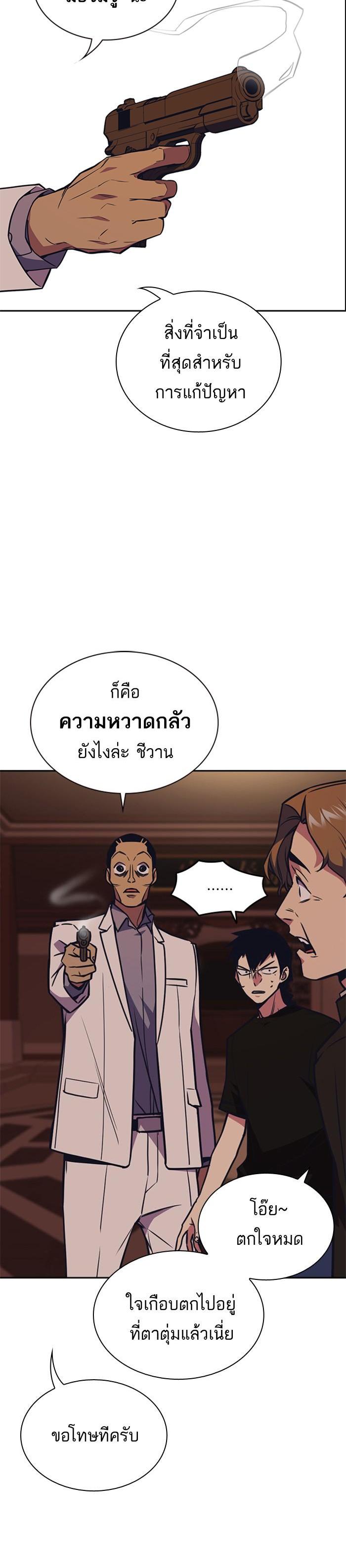 Manga-lc-com อ่านมังงะ อ่านการ์ตูน ออนไลน์ ฟรี Study Group แก๊งเด็กเรียนห้าวตีน ตอนที่ 1 2 3 4 5 6 7 8 9 10 11 12 13 14 ฟรี ไม่มีโฆษณา Manga-lc - อ่าน มังงะ อ่าน การ์ตูน ออนไลน์ อ่านมังงะ ฟรี
