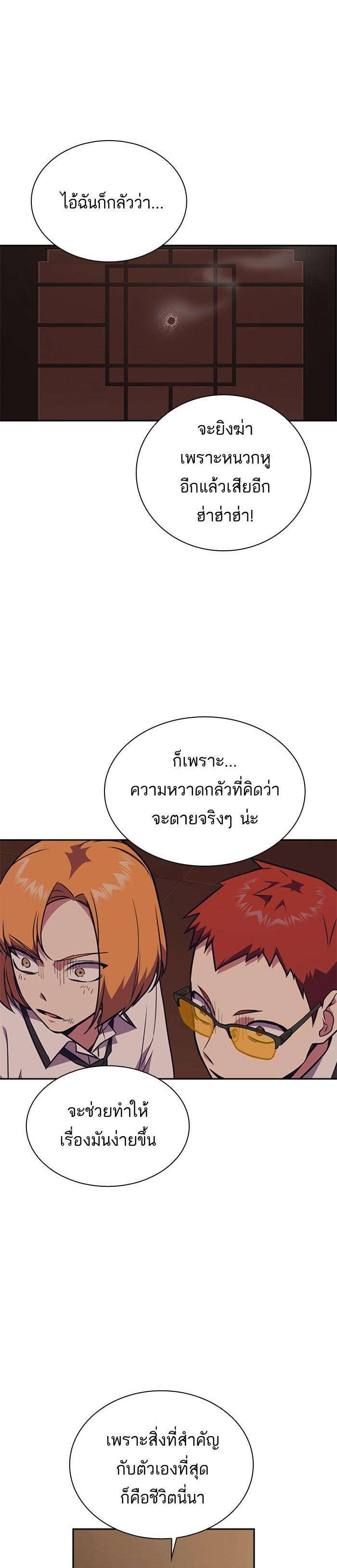 Manga-lc-com อ่านมังงะ อ่านการ์ตูน ออนไลน์ ฟรี Study Group แก๊งเด็กเรียนห้าวตีน ตอนที่ 1 2 3 4 5 6 7 8 9 10 11 12 13 14 ฟรี ไม่มีโฆษณา Manga-lc - อ่าน มังงะ อ่าน การ์ตูน ออนไลน์ อ่านมังงะ ฟรี