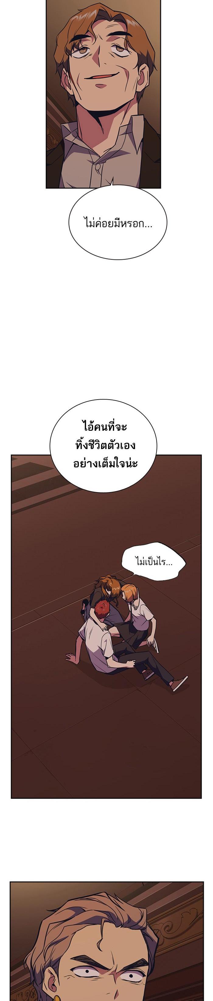 Manga-lc-com อ่านมังงะ อ่านการ์ตูน ออนไลน์ ฟรี Study Group แก๊งเด็กเรียนห้าวตีน ตอนที่ 1 2 3 4 5 6 7 8 9 10 11 12 13 14 ฟรี ไม่มีโฆษณา Manga-lc - อ่าน มังงะ อ่าน การ์ตูน ออนไลน์ อ่านมังงะ ฟรี