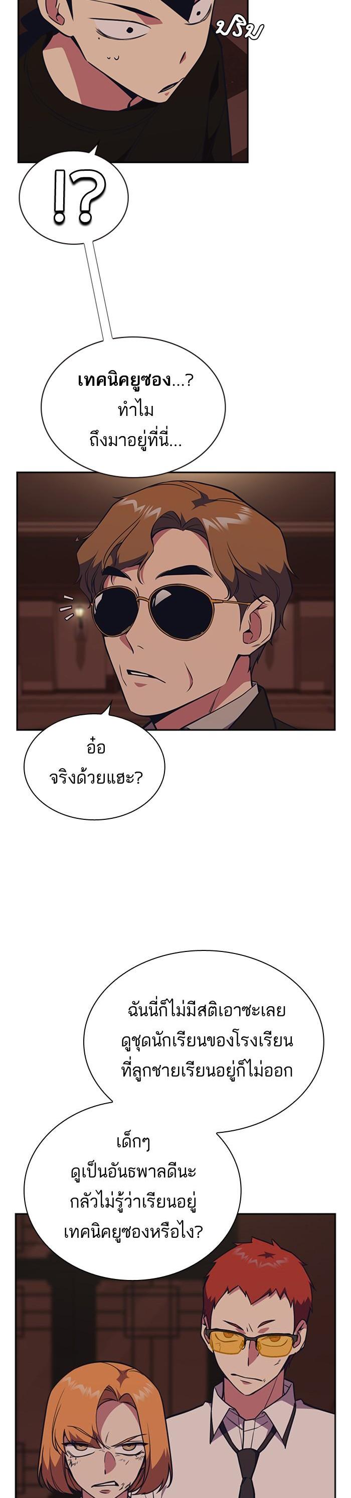 Manga-lc-com อ่านมังงะ อ่านการ์ตูน ออนไลน์ ฟรี Study Group แก๊งเด็กเรียนห้าวตีน ตอนที่ 1 2 3 4 5 6 7 8 9 10 11 12 13 14 ฟรี ไม่มีโฆษณา Manga-lc - อ่าน มังงะ อ่าน การ์ตูน ออนไลน์ อ่านมังงะ ฟรี