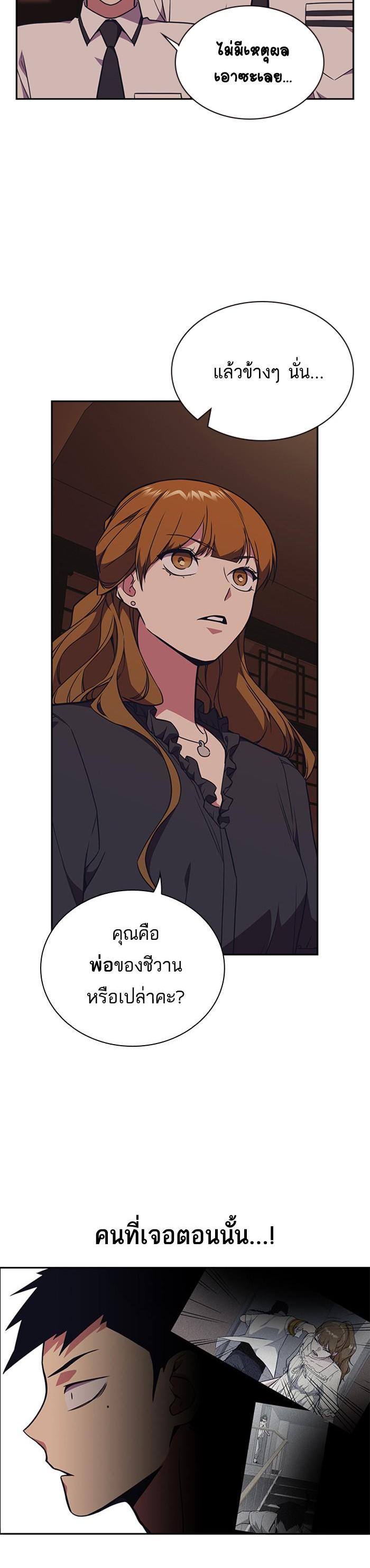 Manga-lc-com อ่านมังงะ อ่านการ์ตูน ออนไลน์ ฟรี Study Group แก๊งเด็กเรียนห้าวตีน ตอนที่ 1 2 3 4 5 6 7 8 9 10 11 12 13 14 ฟรี ไม่มีโฆษณา Manga-lc - อ่าน มังงะ อ่าน การ์ตูน ออนไลน์ อ่านมังงะ ฟรี