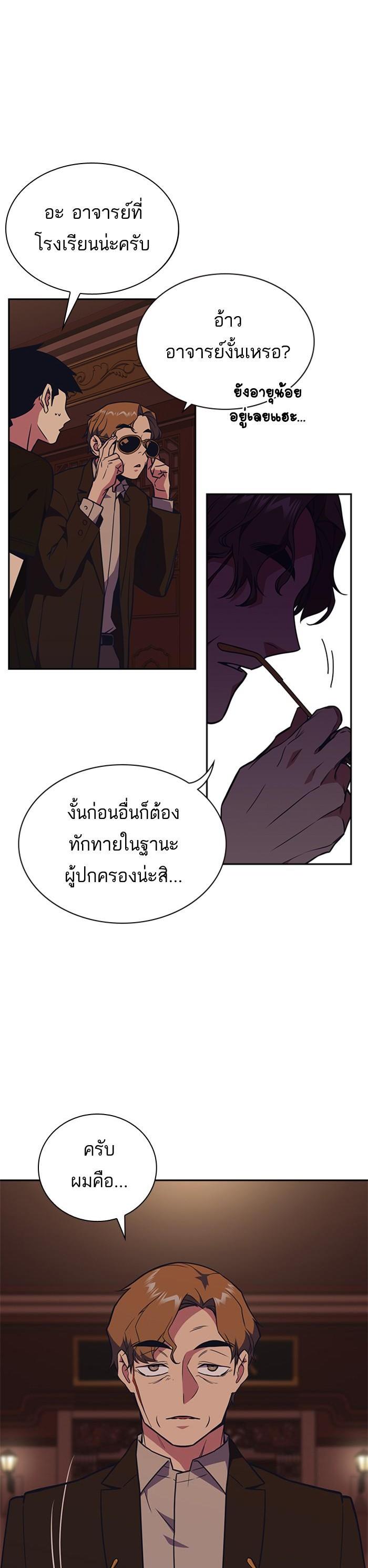 Manga-lc-com อ่านมังงะ อ่านการ์ตูน ออนไลน์ ฟรี Study Group แก๊งเด็กเรียนห้าวตีน ตอนที่ 1 2 3 4 5 6 7 8 9 10 11 12 13 14 ฟรี ไม่มีโฆษณา Manga-lc - อ่าน มังงะ อ่าน การ์ตูน ออนไลน์ อ่านมังงะ ฟรี