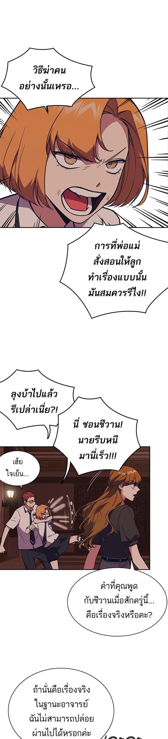 Manga-lc-com อ่านมังงะ อ่านการ์ตูน ออนไลน์ ฟรี Study Group แก๊งเด็กเรียนห้าวตีน ตอนที่ 1 2 3 4 5 6 7 8 9 10 11 12 13 14 ฟรี ไม่มีโฆษณา Manga-lc - อ่าน มังงะ อ่าน การ์ตูน ออนไลน์ อ่านมังงะ ฟรี
