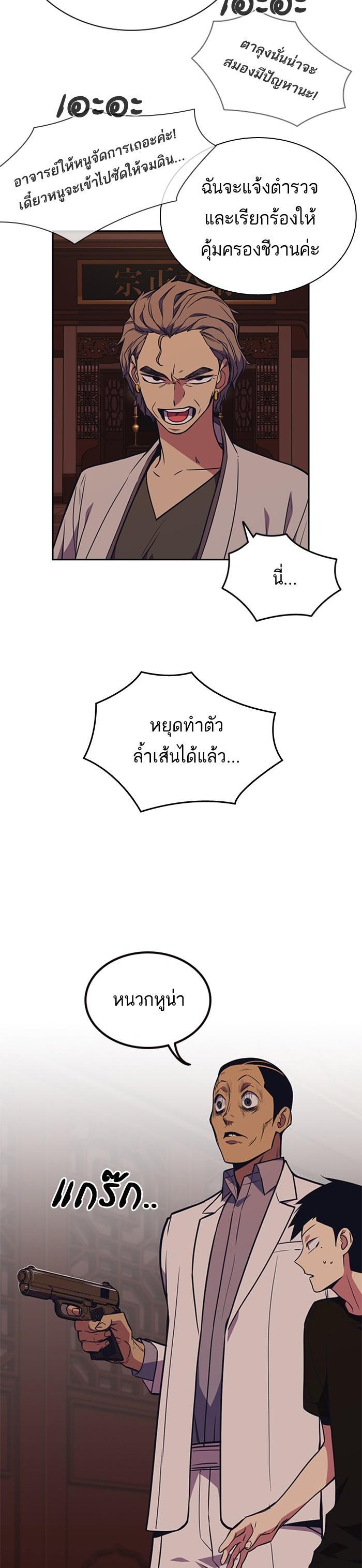 Manga-lc-com อ่านมังงะ อ่านการ์ตูน ออนไลน์ ฟรี Study Group แก๊งเด็กเรียนห้าวตีน ตอนที่ 1 2 3 4 5 6 7 8 9 10 11 12 13 14 ฟรี ไม่มีโฆษณา Manga-lc - อ่าน มังงะ อ่าน การ์ตูน ออนไลน์ อ่านมังงะ ฟรี