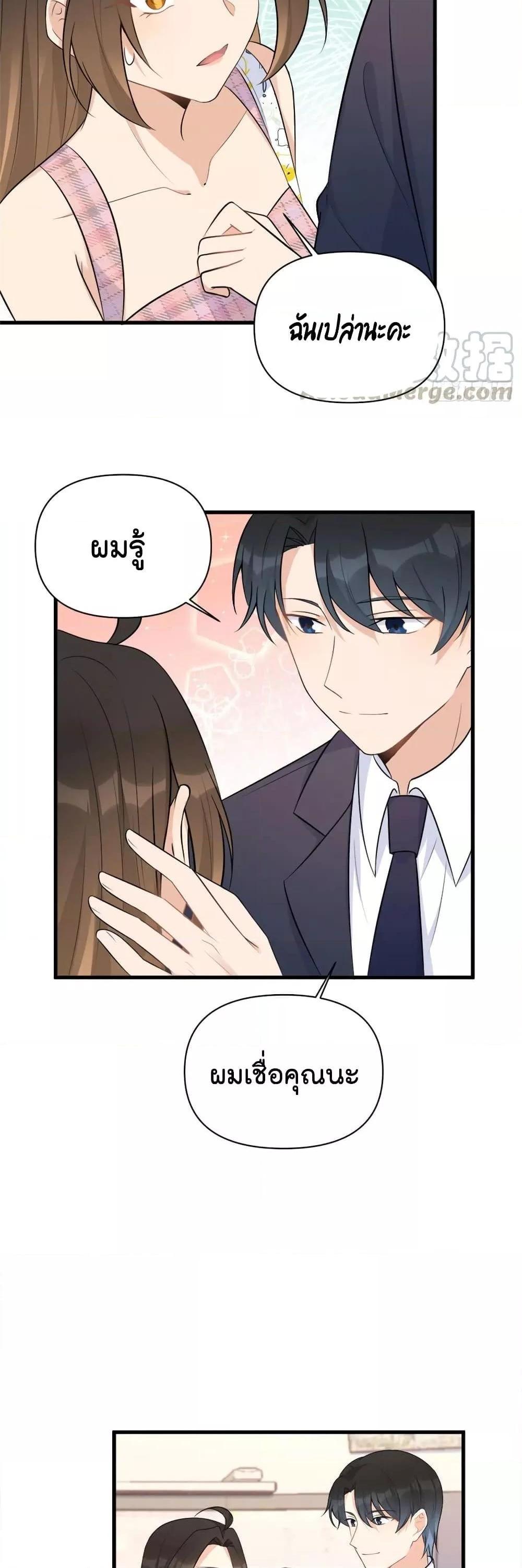Manga-lc-com อ่านมังงะ อ่านการ์ตูน ออนไลน์ ฟรี Remember Me จำฉันได้หรือเปล่า ตอนที่ 1 2 3 4 5 6 7 8 9 10 11 12 13 14 ฟรี ไม่มีโฆษณา Manga-lc - อ่าน มังงะ อ่าน การ์ตูน ออนไลน์ อ่านมังงะ ฟรี