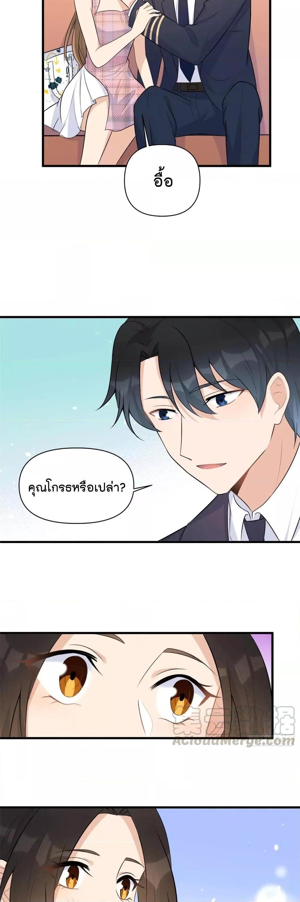 Manga-lc-com อ่านมังงะ อ่านการ์ตูน ออนไลน์ ฟรี Remember Me จำฉันได้หรือเปล่า ตอนที่ 1 2 3 4 5 6 7 8 9 10 11 12 13 14 ฟรี ไม่มีโฆษณา Manga-lc - อ่าน มังงะ อ่าน การ์ตูน ออนไลน์ อ่านมังงะ ฟรี