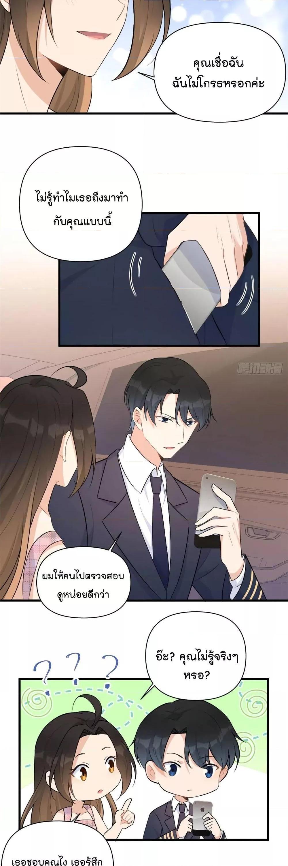 Manga-lc-com อ่านมังงะ อ่านการ์ตูน ออนไลน์ ฟรี Remember Me จำฉันได้หรือเปล่า ตอนที่ 1 2 3 4 5 6 7 8 9 10 11 12 13 14 ฟรี ไม่มีโฆษณา Manga-lc - อ่าน มังงะ อ่าน การ์ตูน ออนไลน์ อ่านมังงะ ฟรี