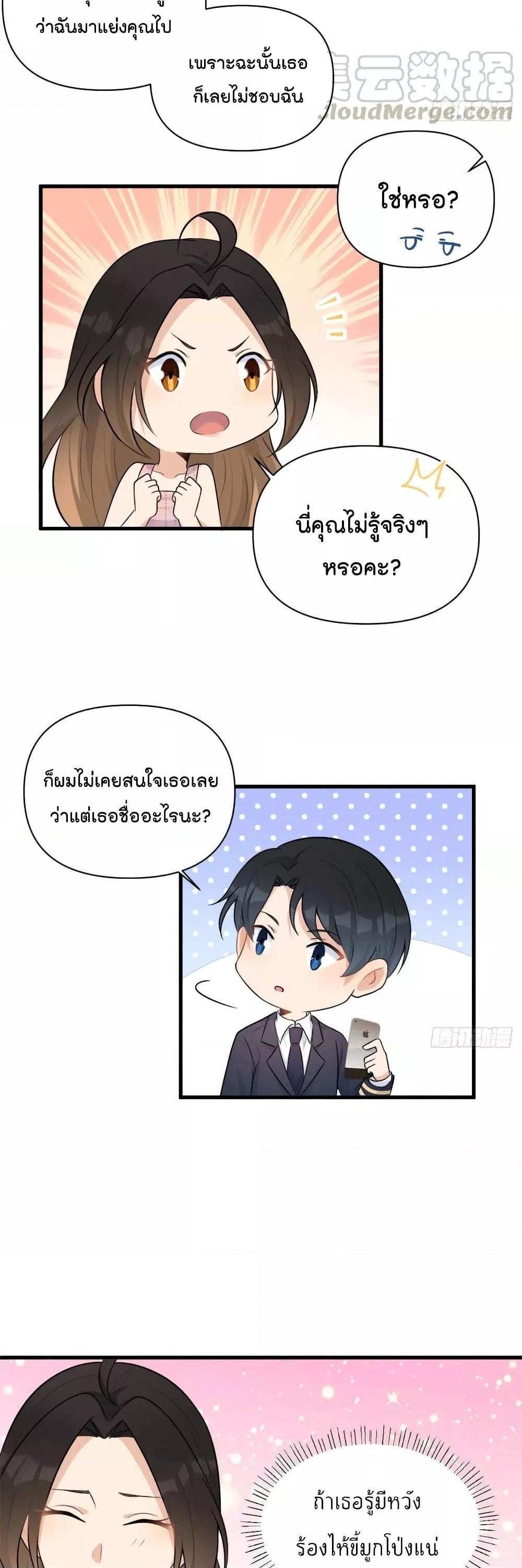 Manga-lc-com อ่านมังงะ อ่านการ์ตูน ออนไลน์ ฟรี Remember Me จำฉันได้หรือเปล่า ตอนที่ 1 2 3 4 5 6 7 8 9 10 11 12 13 14 ฟรี ไม่มีโฆษณา Manga-lc - อ่าน มังงะ อ่าน การ์ตูน ออนไลน์ อ่านมังงะ ฟรี