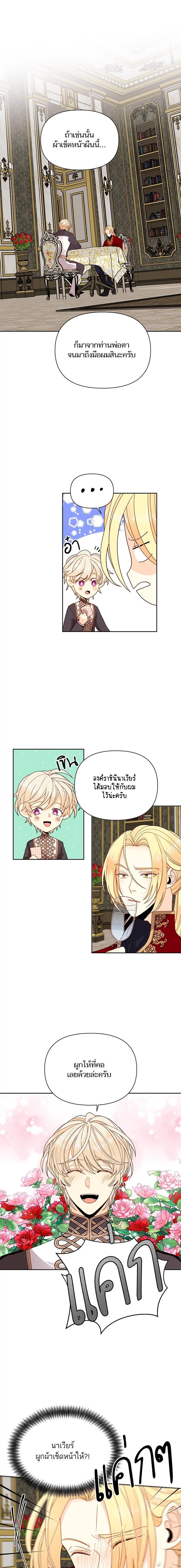 Manga-lc-com อ่านมังงะ อ่านการ์ตูน ออนไลน์ ฟรี การแต่งงานครั้งใหม่ของจักรพรรดินี ตอนที่ 1 2 3 4 5 6 7 8 9 10 11 12 13 14 ฟรี ไม่มีโฆษณา Manga-lc - อ่าน มังงะ อ่าน การ์ตูน ออนไลน์ อ่านมังงะ ฟรี