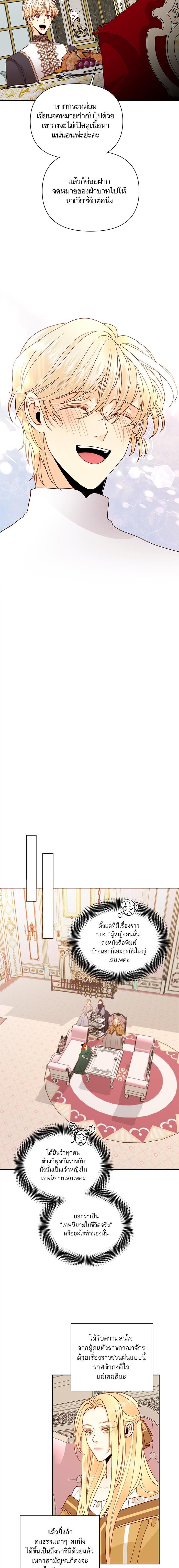 Manga-lc-com อ่านมังงะ อ่านการ์ตูน ออนไลน์ ฟรี การแต่งงานครั้งใหม่ของจักรพรรดินี ตอนที่ 1 2 3 4 5 6 7 8 9 10 11 12 13 14 ฟรี ไม่มีโฆษณา Manga-lc - อ่าน มังงะ อ่าน การ์ตูน ออนไลน์ อ่านมังงะ ฟรี