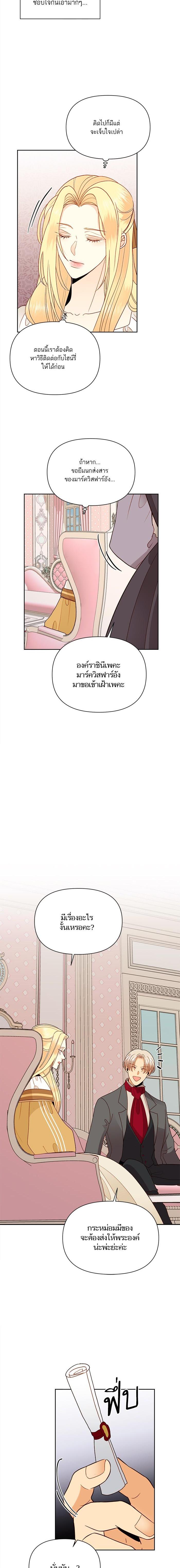 Manga-lc-com อ่านมังงะ อ่านการ์ตูน ออนไลน์ ฟรี การแต่งงานครั้งใหม่ของจักรพรรดินี ตอนที่ 1 2 3 4 5 6 7 8 9 10 11 12 13 14 ฟรี ไม่มีโฆษณา Manga-lc - อ่าน มังงะ อ่าน การ์ตูน ออนไลน์ อ่านมังงะ ฟรี